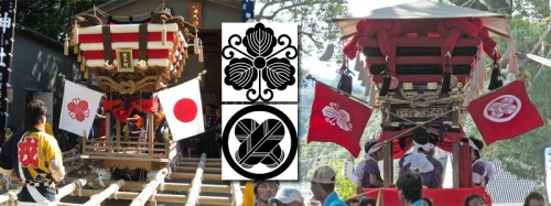 神紋とか家紋とか(4枚目)