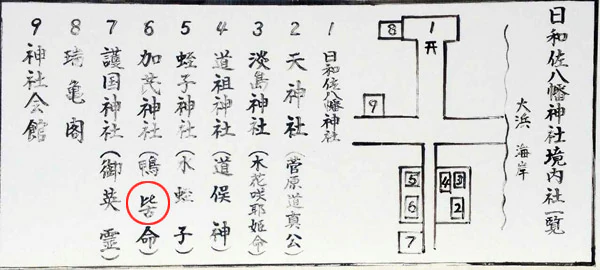 【紹介】ご利益のデパート？（7枚目）