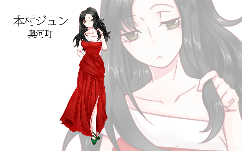 本村ジュン