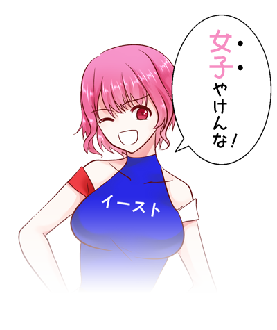 ちょうさは男か女か？（3枚目）