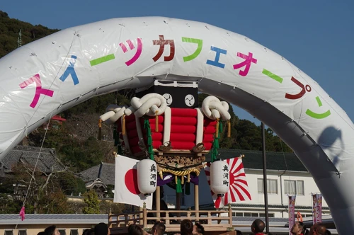 全国丼サミット・レポート(奥河町)(8枚目)