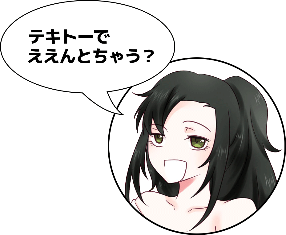 奥河町・組み立て(18枚目)