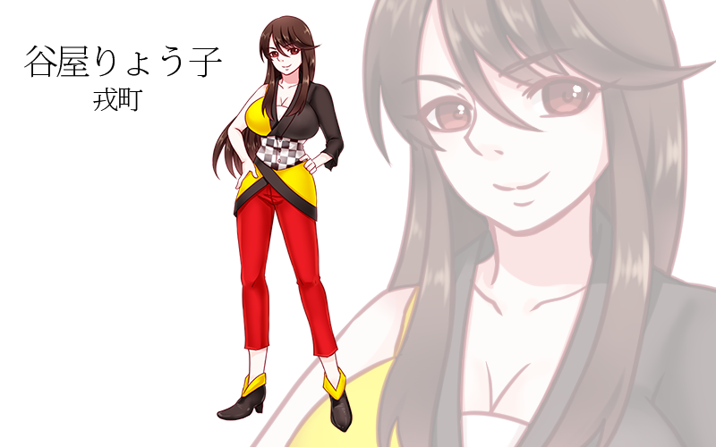 谷屋りょう子