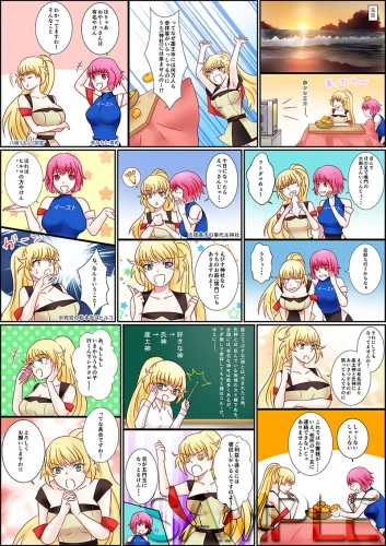 マンガ公開しました(第7回)