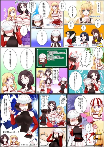 マンガ公開しました(第8回)