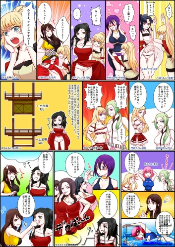 マンガ公開しました(第9回)