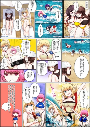 マンガ公開しました(第10回)