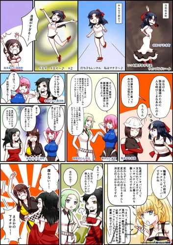 マンガ公開しました(第11回)