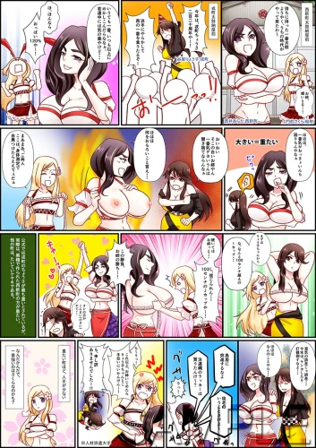 マンガ公開しました(第12回)