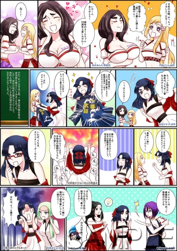 マンガ公開しました(第13回)（1枚目）