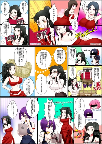 マンガ公開しました(第14回)