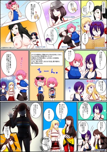 マンガ公開しました(第15回)（1枚目）