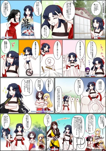 マンガ公開しました(第16回)