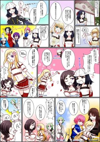 マンガ公開しました(第17回)（1枚目）