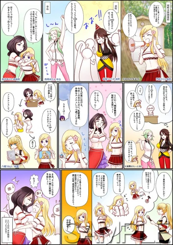 マンガ公開しました(第18回)