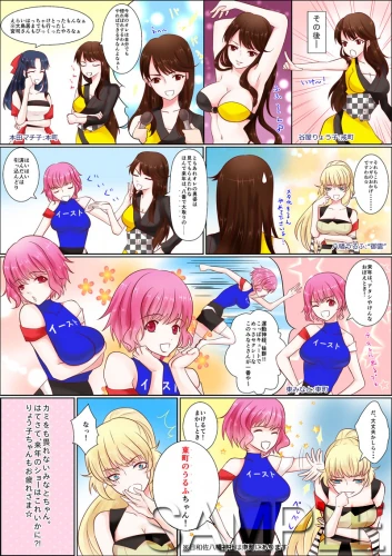ダウンロード（2枚目）