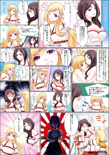 ダウンロード（1枚目）