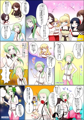 マンガ公開しました(第3回)