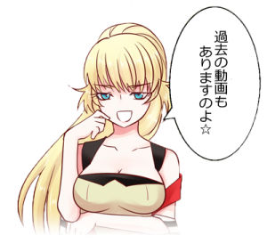 アーカイブ